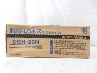 因幡電工 断熱ドレンホース DSH-20N 20×20 ソフトタイプの新品/中古