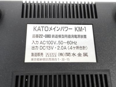 KATO KATO 22-060 22-080 KC-1 KM-1 コントローラー メインパワー
