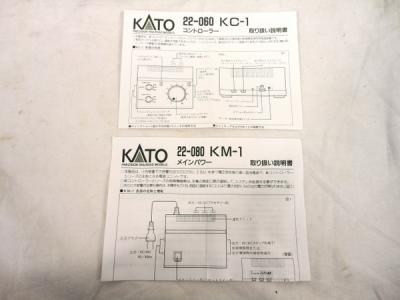 KATO KATO 22-060 22-080 KC-1 KM-1 コントローラー メイン