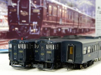 マイクロエース A6071 キハ140 特急「はやとの風」3両セット キハ140系特急「はやとの風」 3両セット | マイクロエース A6071
