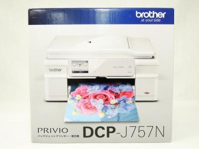 Brother ブラザー PRIVIO DCP-J757N プリンター