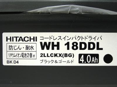 日立工機 WH18DDL-2LLCKX-BG(インパクトドライバ)の新品/中古販売