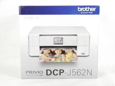brother ブラザー プリビオ DCP-J562N インクジェット プリンタ 複合機 ホワイト