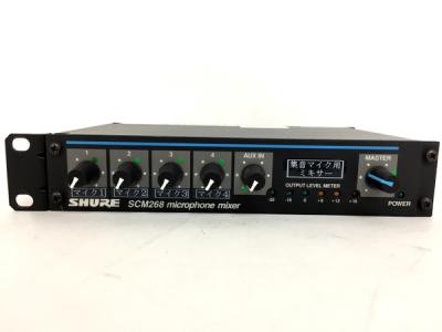 SHURE SCM268(PA機器)の新品/中古販売 | 1287388 | ReRe[リリ]