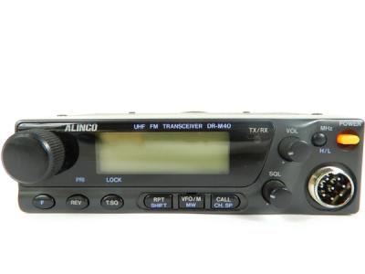 ALINCO DR-M40(トランシーバー)の新品/中古販売 | 1287480