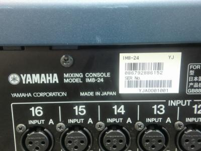 ヤマハ [本体] IM8-24 [電源ユニット] PW8(PA機器)の新品/中古