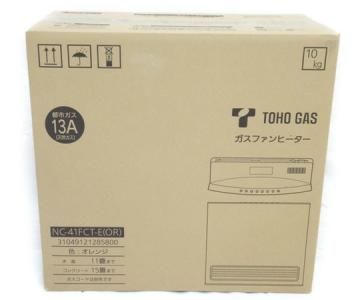 東邦ガス NC-41FCT-E(OR) ファンヒーター オレンジ 都市ガス用 暖房