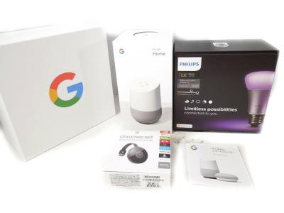 Google Home GA3A00538A16 スマートスピーカー Philips Hueセット