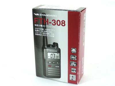 Vertex Standard バーテックススタンダード FTH-308 八重洲無線 小電力 トランシーバー