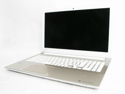TOSHIBA dynabook T65/CG PT65CGP-RJB i7 7500U 2.7GHz 4GB HDD1TB Win10 Home 64bit 15.6型 ノート サテンゴールド USB3.0 HDMI