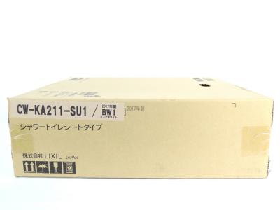 INAX LIXIL シャワートイレ CW-KA211-SU1 ピュアホワイト