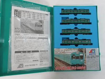マイクロエース A-0772 A-0773 A-0785 103系 1000番台 常磐線 冷房車