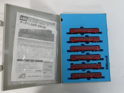 A-8644 50系1000番台 筑豊本線 6両セット マイクロエース JR Amazon | マイクロエース Nゲージ 50系1000番台 筑豊本線6両