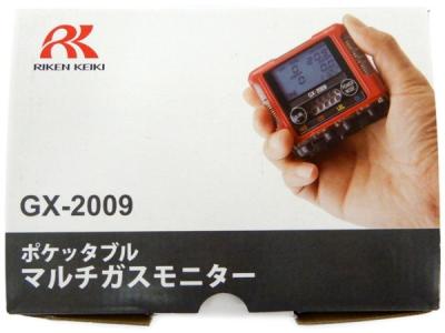 理研計器 GX-2009(環境測定器)の新品/中古販売 | 1295807 | ReRe[リリ]