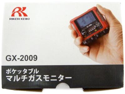 理研計器 GX-2009(環境測定器)の新品/中古販売 | 1295807 | ReRe