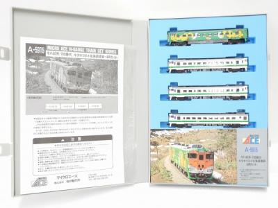 マイクロエース A-5915 キハ40系 700番台 キタキツネ 鉄道模型 N