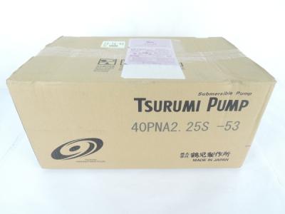 ツルミポンプ 40PN2.25S-53 50HZ 雑排水用 水中 ハイスピン ポンプ PN型