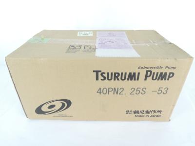 ツルミポンプ 40PN2.25S-53 50HZ 雑排水用 水中 ハイスピン ポンプ PN型