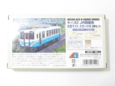 マイクロエース A7885 キハ32 JR四国色 丸型ライト スカート付 Nゲージ 鉄道模型の新品/中古販売 | 1296284 | ReRe[リリ]
