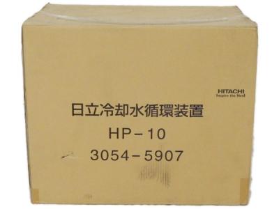 日立 HITACHI HP-10 冷却水 循環 装置 電動 工具