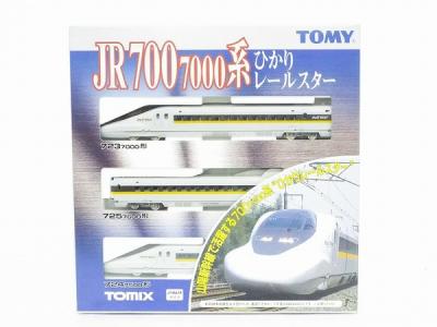 TOMIX 92276 92277 700系 7000番台 山陽 新幹線 ひかり レール