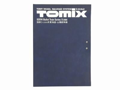 TOMIX 92014 国鉄 0-2000系 東海道・山陽新幹線 鉄道模型 N