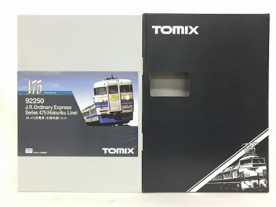 TOMIX 92250 JR 475系 北陸本線セット 3両 鉄道模型 Nゲージの