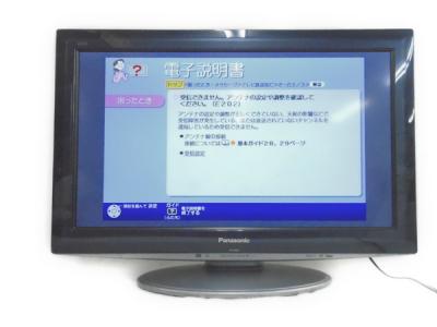 Panasonic パナソニック VIERA ビエラ TH-L26D2 液晶テレビ 26V型