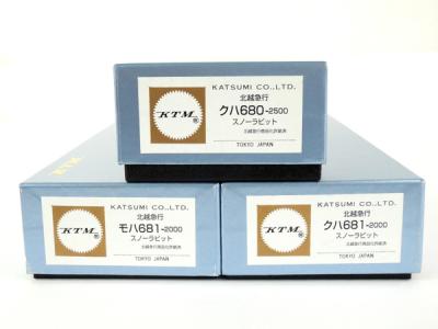 カツミ 681系 特急 電車 スノーラビット 3両 セット KTM HO