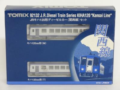 TOMIX 92132 JRキハ120形 ディーゼルカー 関西線 セット 鉄道模型 N 
