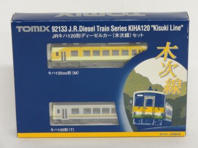 TOMIX 92133 JRキハ120形ディーゼルカー 木次線 セット 鉄道模型 TOMIX 92133 JRキハ120形ディーゼルカー 木次線 セット 鉄道模型