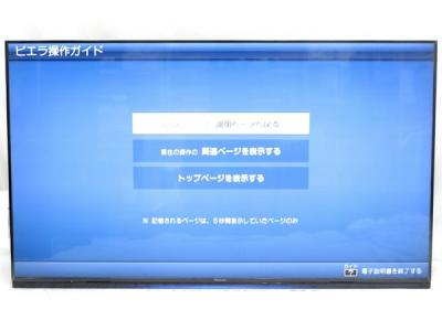 Panasonic パナソニック VIERA ビエラ TH-65AX900 液晶テレビ 65V型