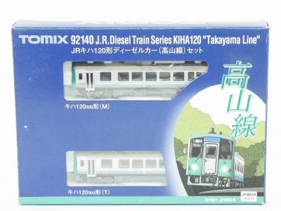 中古】Nゲージ車両 キハ120形ディーゼルカー (高山線) セット