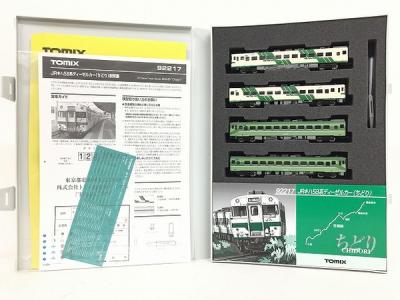 TOMIX 92217 キハ58系 ちどり 4両セット 鉄道模型 Nゲージの新品