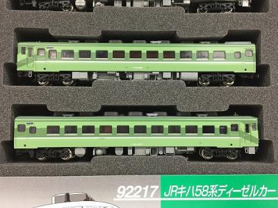 TOMIX 92217 キハ58系 ちどり 4両セット 鉄道模型 Nゲージの新品/中古 