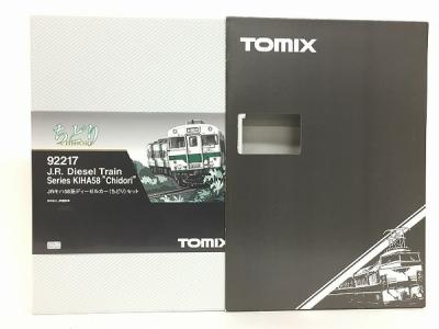 TOMIX 92217 キハ58系 ちどり 4両セット 鉄道模型 Nゲージの新品