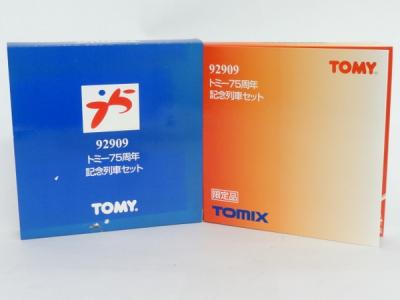 TOMIX 92909 トミー75周年記念 列車セット 限定品 ED75 鉄道模型 N