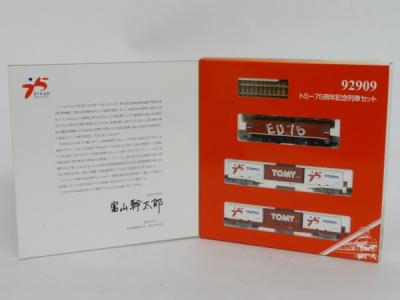 TOMIX 92909 トミー75周年記念 列車セット 限定品 ED75 鉄道模型 TOMIX 92909 トミー75周年記念 列車セット 限定品 ED75 鉄道模型