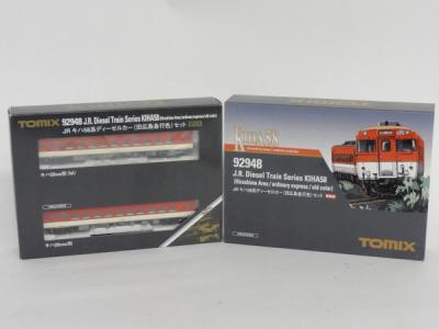 TOMIX 92948 キハ58系ディーゼルカー 旧広島急行色 セット 限定