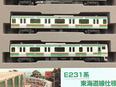 KATO 10-231 10-232 10-233 E231系 東海道線 仕様 基本 増結 15
