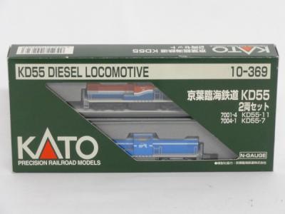 Amazon.co.jp: KATO 京葉臨海鉄道 KD55 2両セット 10-369 【鉄道