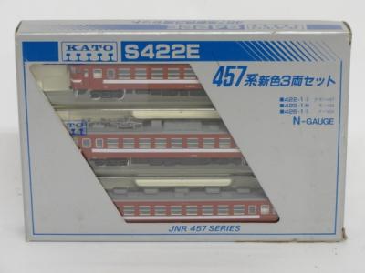 KATO S422E 457系新色3両セット 国鉄 鉄道模型 Nゲージの新品