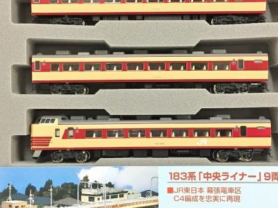KATO 10-488 183系 中央ライナー 9両セット 鉄道模型 Nゲージの新品 