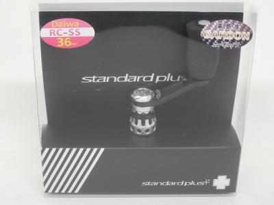 スタジオコンポジット　シマノ用　RC-SS 50mm カーボンノブ スタジオコンポジット RC-SS 50mm カーボンノブ ダイワ スタジオ