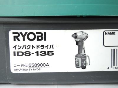 RYOBI IDS-135(ドリル、ドライバー、レンチ)の新品/中古販売 | 1298491