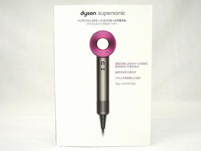 Dyson ダイソン Supersonic HD01-IIF ヘアドライヤー アイアン/フューシャ