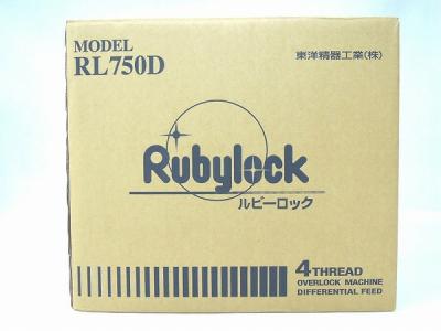 東洋精器工業 Rubylock ルビーロック RL750D ミシン 裁縫 家電