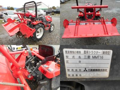 三菱 MMT16(トラクター)の新品/中古販売 | 1298903 | ReRe[リリ]