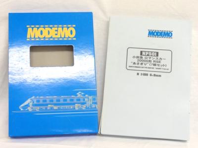 MODEMO NP501 小田急ロマンスカー 20000形 RSE あさぎり 7輌