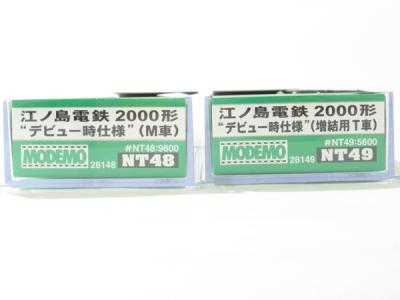 MODEMO NT48 NT49 江ノ島電鉄 2000形 デビュー時仕様 M車 T車